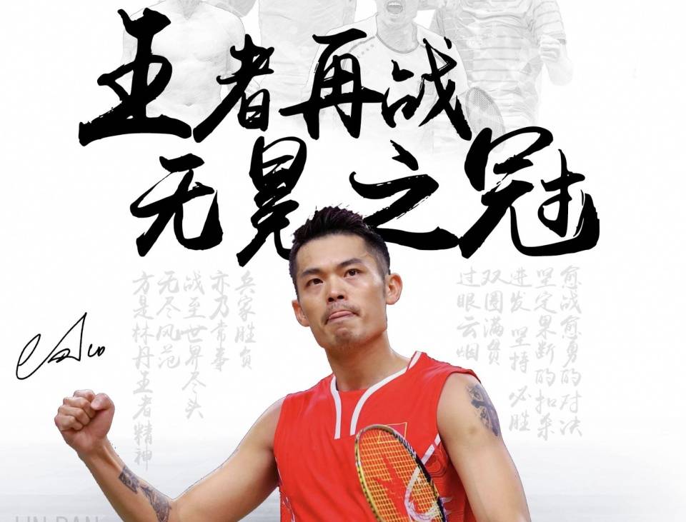 为比赛增添 为比赛增添