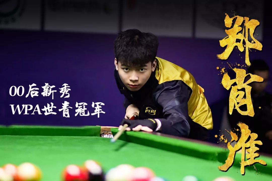 是团队精神 是团队精神