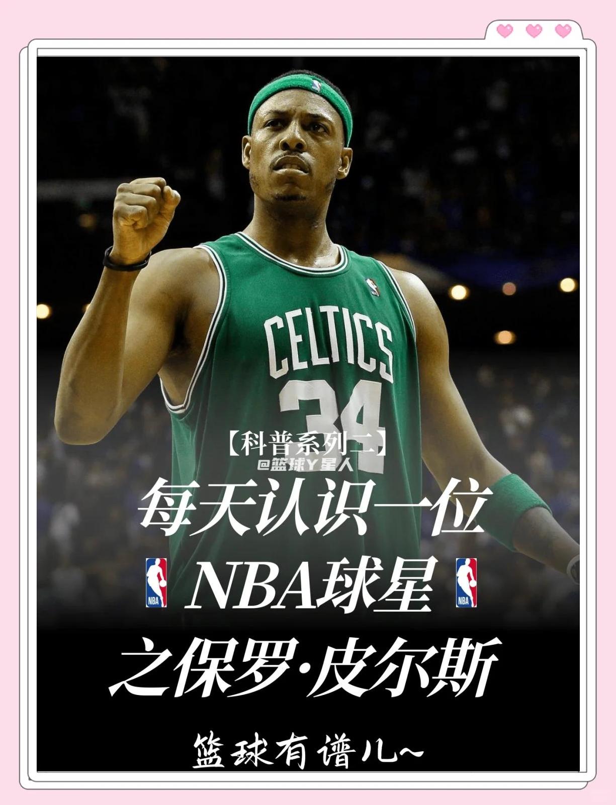 抱团撤退抹