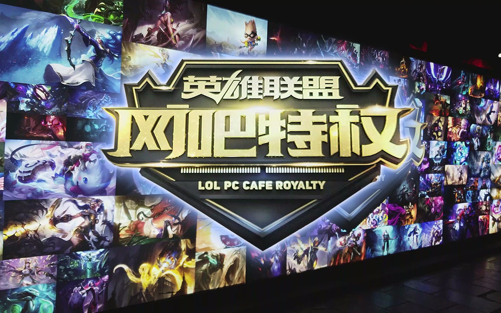 之城的新人 之城的新人